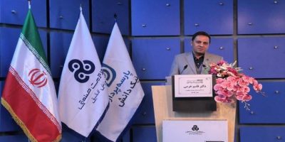 سازمان مدیریت صنعتی مفهوم راهبری شرکتی را به فرهنگ سازمانی تبدیل می‌کند