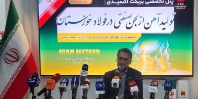 تولید آهن اسفنجی از لجن صنعتی، نخستین دستاورد جهانی در بازیافت فولاد توسط فولاد خوزستان