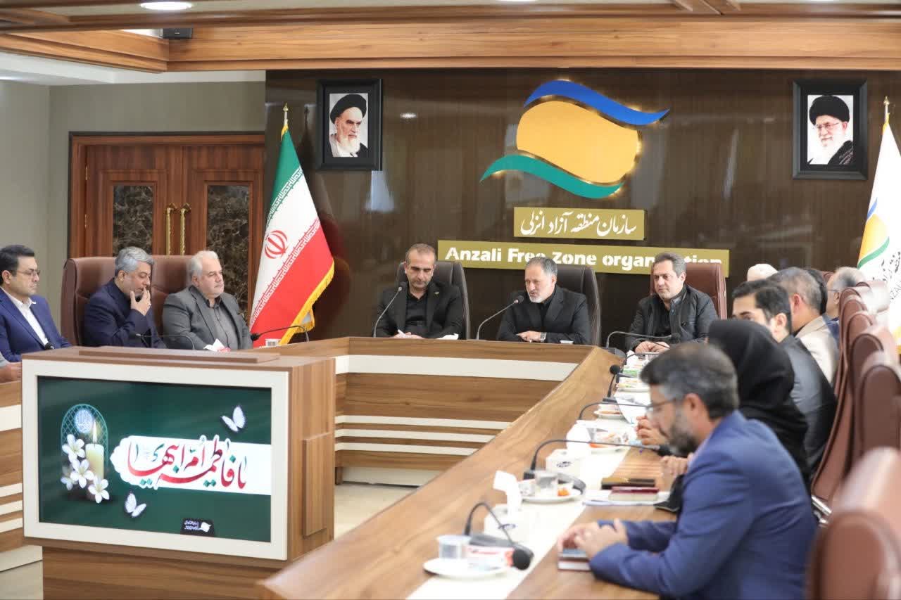 منطقه آزاد انزلی فرصتی مطلوب در مسیر توسعه استان گیلان و کشور است