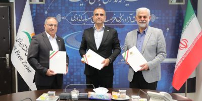 تفاهم نامه همکاری سازمان منطقه آزاد انزلی، اتاق بازرگانی گیلان و میربیزنس بانک روسیه