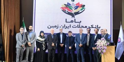 باما کارت، نسل جدید کارت های بانک ایران زمین