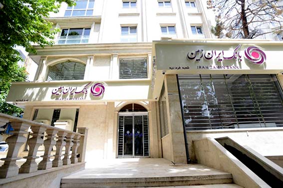 اعلام شعب کشیک بانک ایران زمین در استان تهران در روزهای ۴ و ۵ آذر ۱۴۰۴