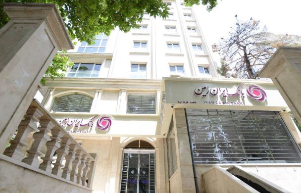 رشد شاخص‌های عملکردی بانک ایران زمین در شش‌ ماه