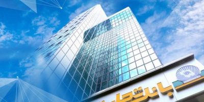 ثبت تراز مثبت بیش از 3.5 همت در بانک تجارت