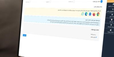 دسترسی به خدمات بانکی به‌صورت غیرحضوری و ۲۴ ساعته