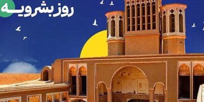 پرداخت ۴ هزار فقره تسهیلات حمایتی بانک صادرات ایران در خراسان‌جنوبی