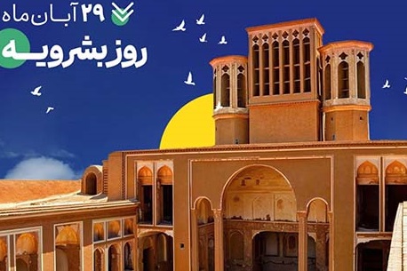 پرداخت ۴ هزار فقره تسهیلات حمایتی بانک صادرات ایران در خراسان‌جنوبی