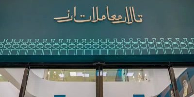 عرضه ارز صادرات زنجیره فلزی در تالار دوم این هفته عملیاتی می شود