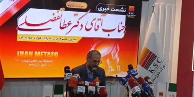 سیاست‌ها و اقدامات فولاد خوزستان برای بهبود زنجیره تأمین و افزایش بهره‌وری