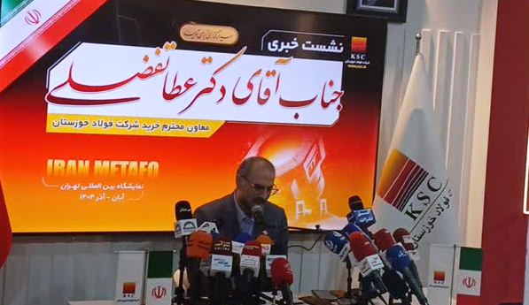 سیاست‌ها و اقدامات فولاد خوزستان برای بهبود زنجیره تأمین و افزایش بهره‌وری