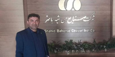 تأکید بانک توسعه صادرات ایران بر حمایت هدفمند از زنجیره تولید و صادرات