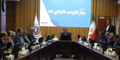 شفافیت و بازرسی، کلید اعتماد عمومی در صنعت بیمه