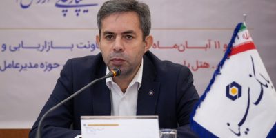 نظام جامع بازاریابی در بانک سینا ابلاغ و عملیاتی شد