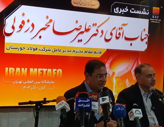 بهره‌برداری از ابرپروژه زیست محیطی توری‌باد توسط فولاد خوزستان