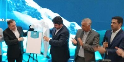 رونمایی از صندوق بخشی افق دماوند در نمایشگاه بین‌المللی کیش اینوکس