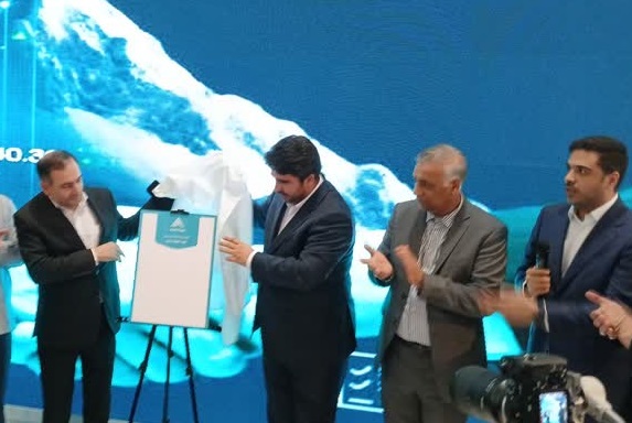 رونمایی از صندوق بخشی افق دماوند در نمایشگاه بین‌المللی کیش اینوکس