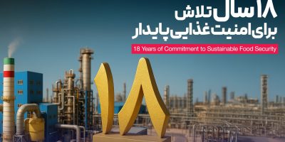 روز پردیس؛ یادمان همت، ایمان و تاب‌آوری در صنعت پتروشیمی