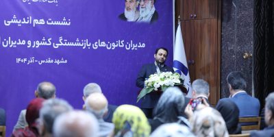 بازگشت بانک صادرات ایران به جمع سه بانک برتر کشور