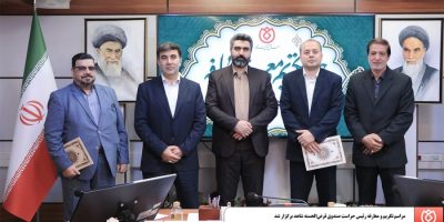 مراسم تکریم و معارفه رئیس حراست صندوق قرض‌الحسنه شاهد برگزار شد