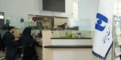 اعلام فهرست شعب کشیک استان تهران بانک صادرات برای شنبه ۸ آذر