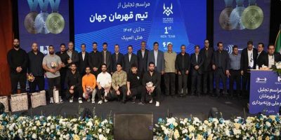 ​تجلیل از قهرمانان تیم ملی وزنه‌برداری در آیین ویژه بانک صادرات ایران