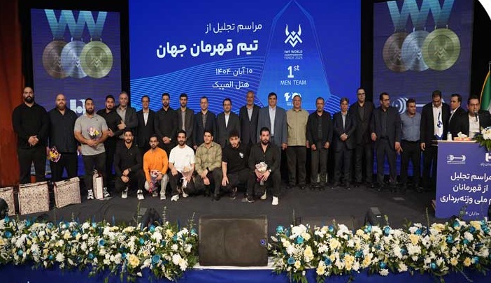 ​تجلیل از قهرمانان تیم ملی وزنه‌برداری در آیین ویژه بانک صادرات ایران