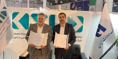 تفاهم‌نامه توسعه همکاری بانک صادرات با «گسترش صنایع و معادن کاوه پارس»