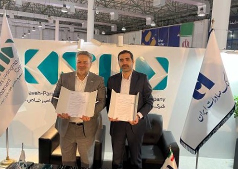 تفاهم‌نامه توسعه همکاری بانک صادرات با «گسترش صنایع و معادن کاوه پارس»