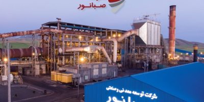 حضور شرکت صبانور در بیست‌ودومین نمایشگاه بین‌المللی متالورژی