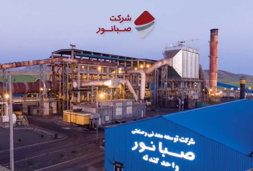 حضور شرکت صبانور در بیست‌ودومین نمایشگاه بین‌المللی متالورژی