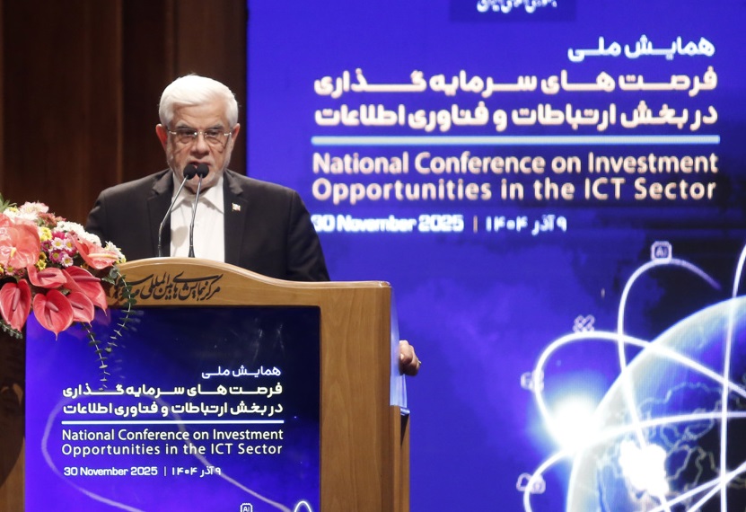 آینده ایران در گرو اقتصاد دیجیتال است