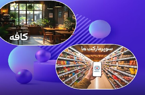 رفع تمامی دغدغه‌های صنوف با طرح آرامش اصناف بیمه تعاون