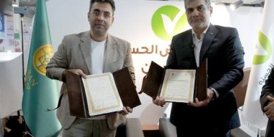 بانک قرض‌الحسنه مهر ایران و هلدینگ باران تفاهم‌نامه همکاری امضا کردند