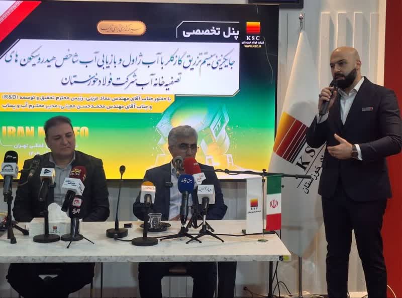 بازیابی سالانه ۱.۷ میلیون مترمکعب آب در فولاد خوزستان