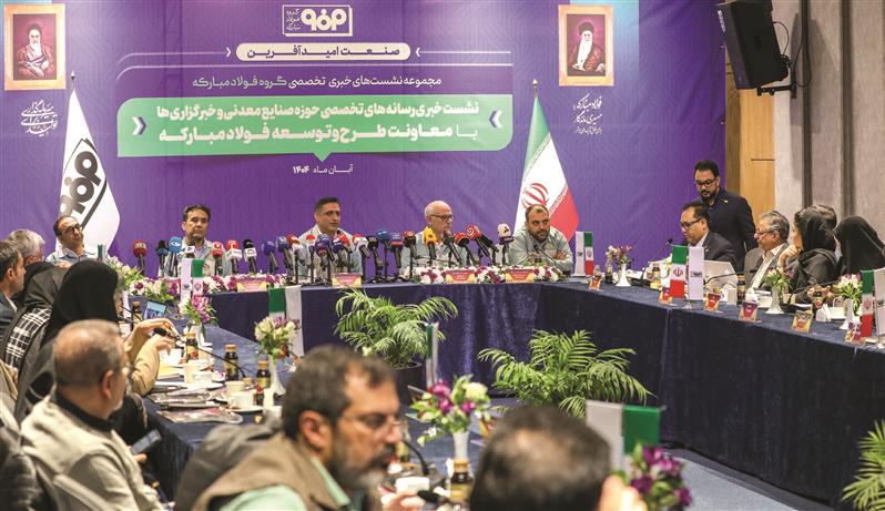 تقویت تصویر برند فولاد مبارکه به‌عنوان قطب مقاوم و پایدار صنعت فولاد کشور