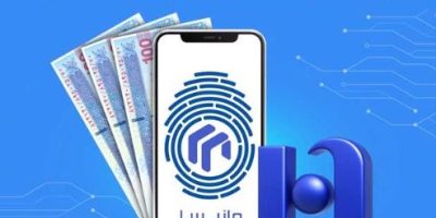 دریافت آنلاین وام تا ۱۰۰ میلیون تومان بدون ضامن با پشتیبانی بانک صادرات