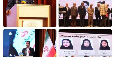 تجلیل از برگزیدگان المپیاد علمی دانشجویی کشور با حمایت بانک ملت