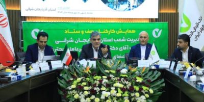 برنامه جامع راهبردی مسیر تحول ساختاری بانک مهر ایران را ترسیم می‌کند