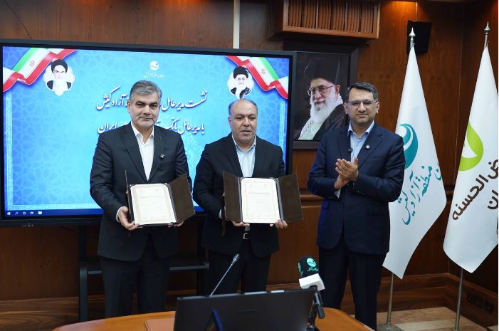 گسترش همکاری‌های بانک قرض‌الحسنه مهر ایران و سازمان منطقه آزاد کیش