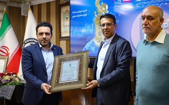 تقدیر صندوق بازنشستگی نفت از موفقیت صادراتی بزرگ نفت سپاهان