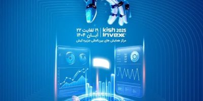 نوآوری و سرمایه‌گذاری؛ محور حضور همراه اول در کیش اینوکس ۱۴۰۴