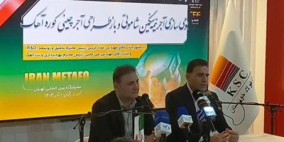 گام موثر فولاد خوزستان در کاهش مصرف انرژی با اجرای پروژه‌هایی در حوزه نسوز کوره آهک