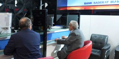 اعلام شعب کشیک تهران بانک صادرات ایران در روزهای ۴ و ۵ آذر