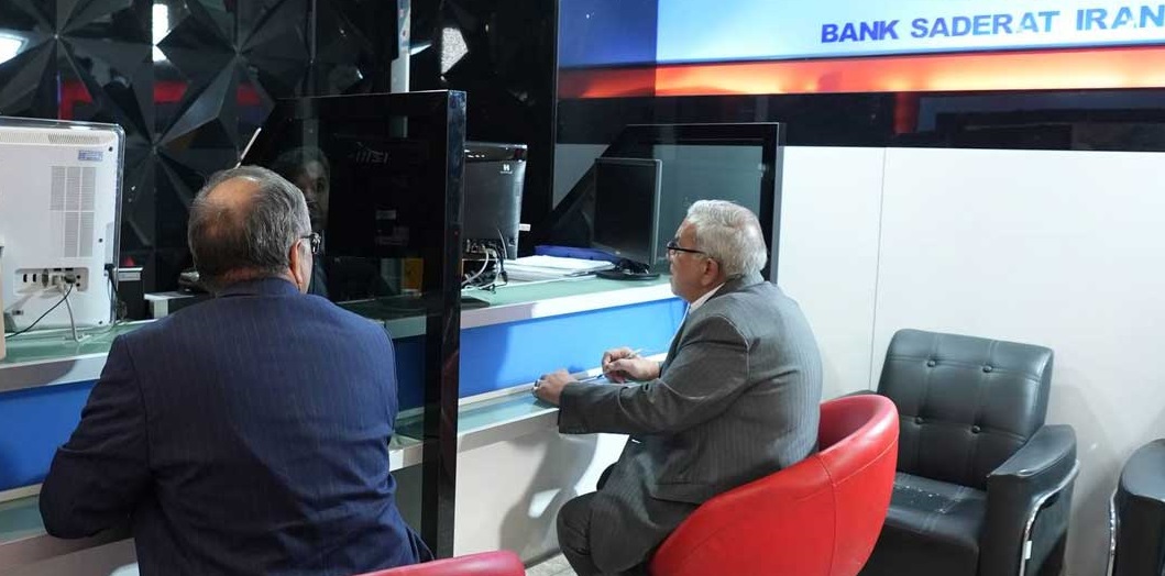 اعلام شعب کشیک تهران بانک صادرات ایران در روزهای ۴ و ۵ آذر