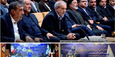 افتتاح رسمی واحد استحصال و فرآوری شمش طلای هیرد با حضور رئیس جمهور