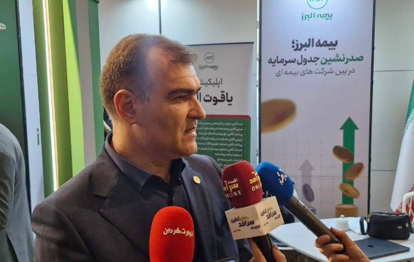 رونمایی از دستیار هوش مصنوعی بیمه البرز