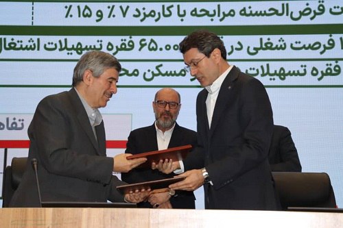 تفاهم‌نامه همکاری بانک سینا و بنیاد علوی