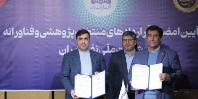 توسعه سامانه هوش مصنوعی بومی صنعت نفت با همکاری همراه اول