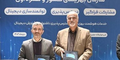 همکاری همراه اول و بهزیستی برای حمایت از اقشار آسیب‌پذیر