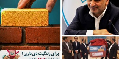 رونمایی از جشنواره فروش دی تا دی